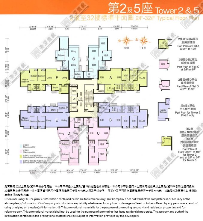 屯門-愛琴海岸5 座中層F室(I20230800164) | 樓市成交| 香港置業Hong Kong Property Services Ltd