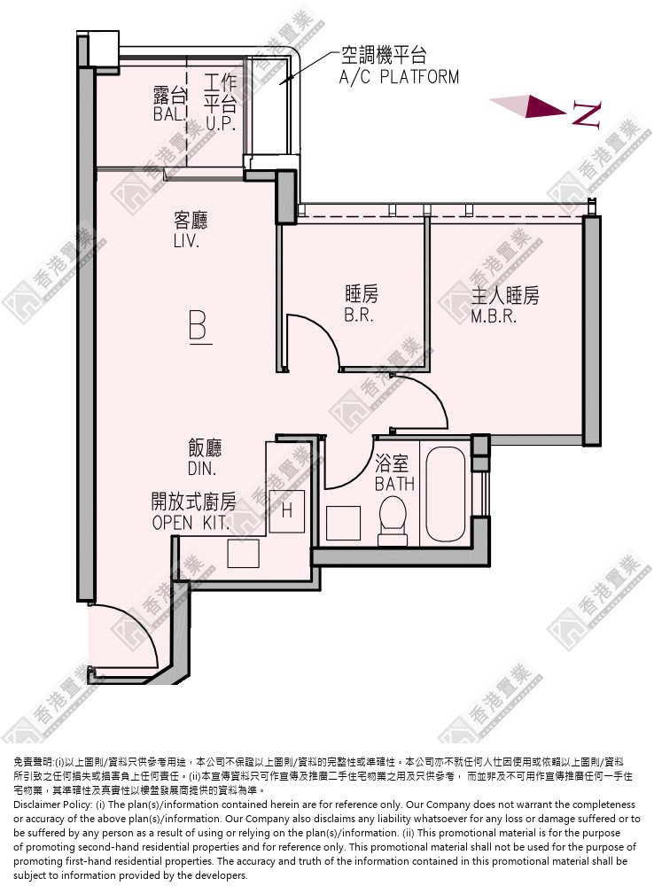 2房