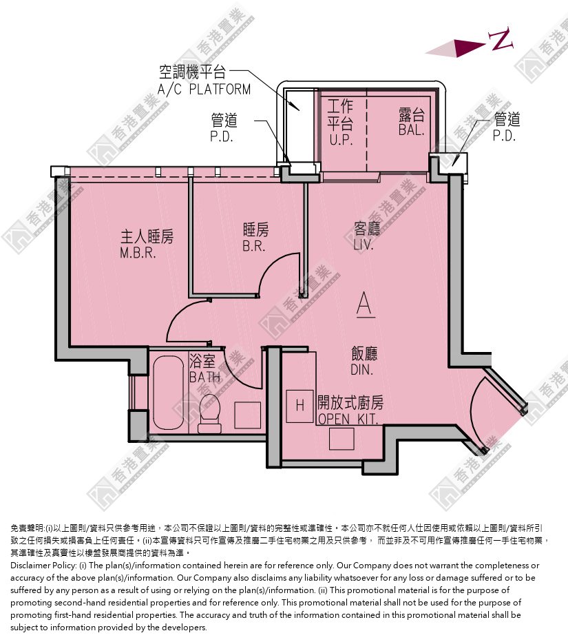 2房